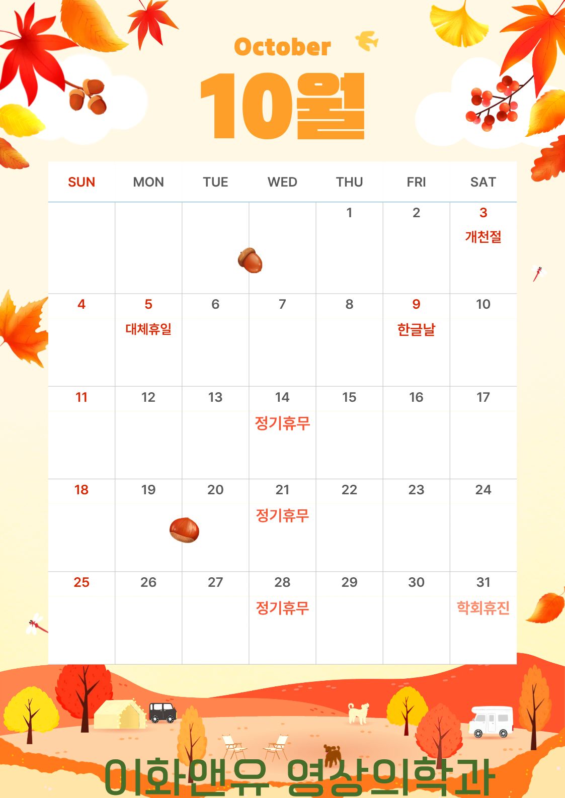팝업 이미지